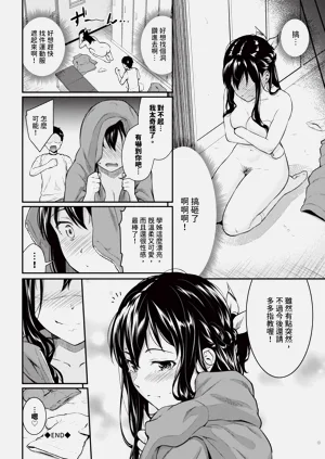 第169頁圖