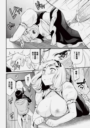 第37頁圖