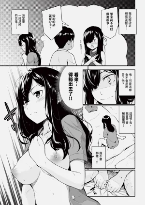 第68頁圖
