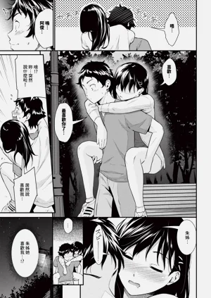 第88頁圖