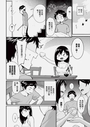 第89頁圖