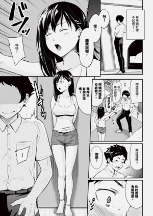 第90頁圖