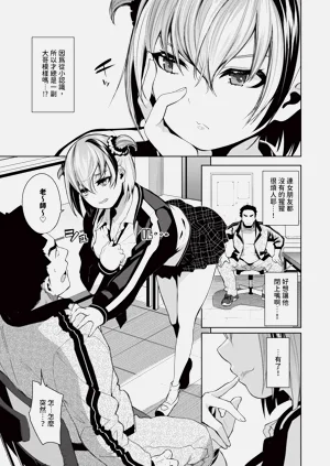 第110页图
