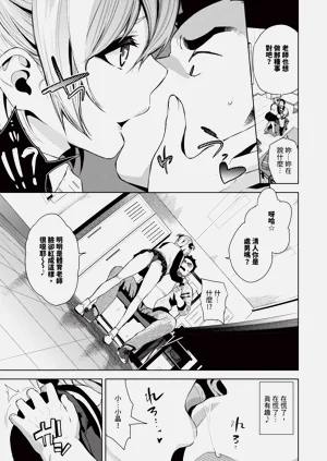 第112页图