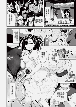 第173页图