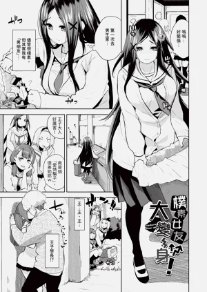 第174页图