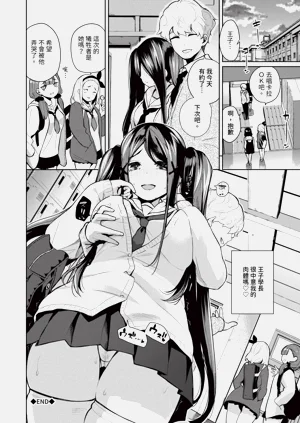 第193页图