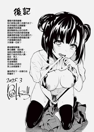 第194页图