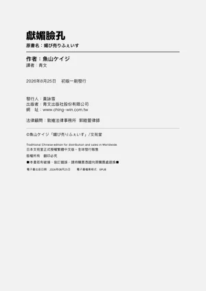 第197页图
