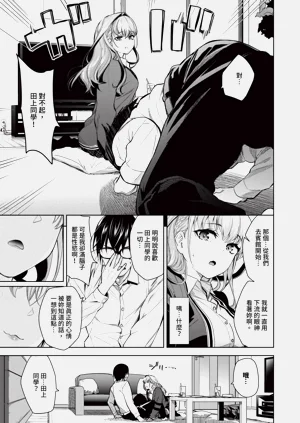 第26页图
