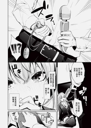 第29页图