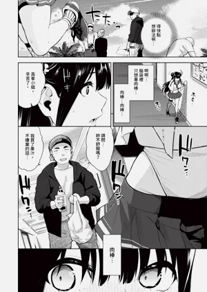 第51页图