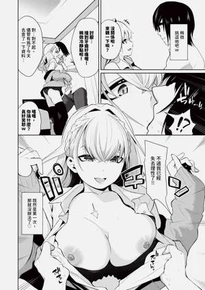 第7页图