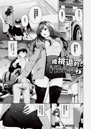 第88页图