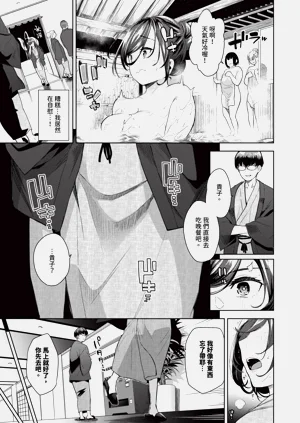 第90页图