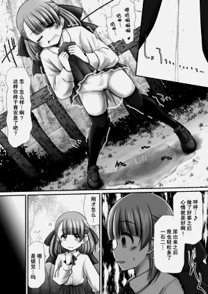 第8頁圖