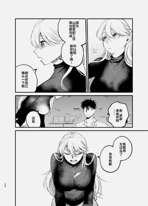 第25頁圖