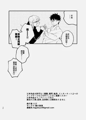 第29頁圖