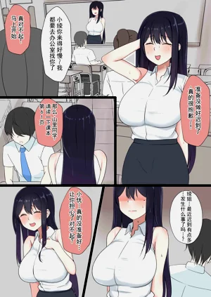 第26页图