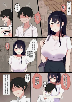 第3页图
