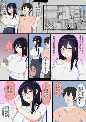 第36页图