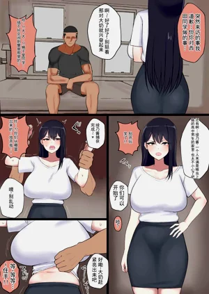第5页图
