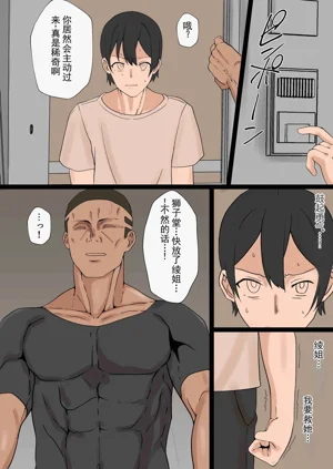 第90页图