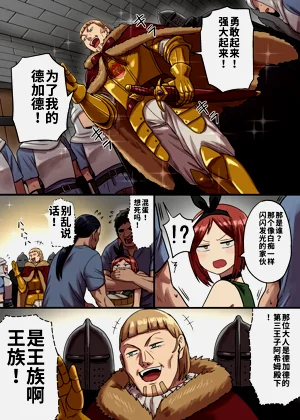 第73頁圖