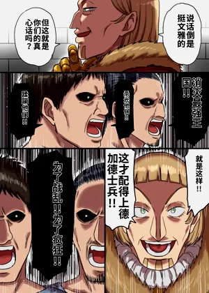 第76頁圖