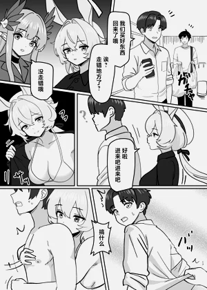 第19頁圖