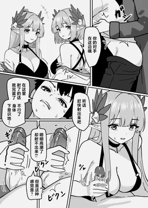 第21頁圖