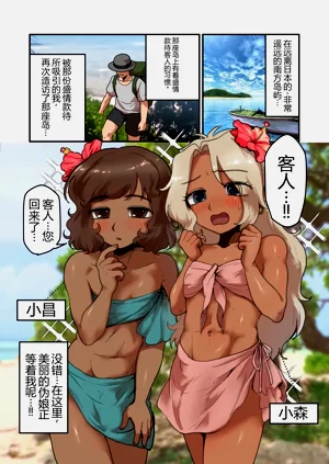 第2页图