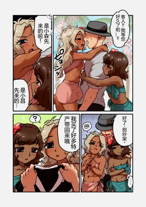 第3页图