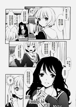 彩百合 Vol.9）圖