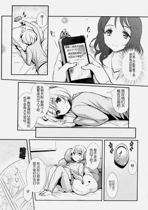 第9頁圖