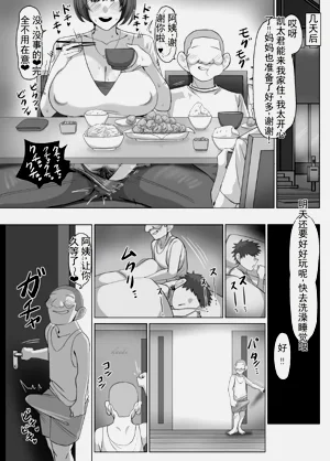 第19页图