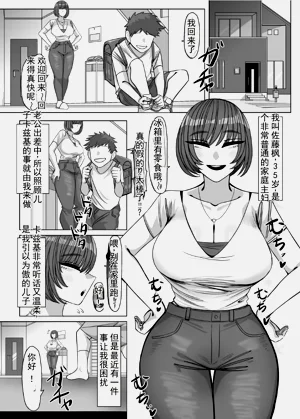 第2页图