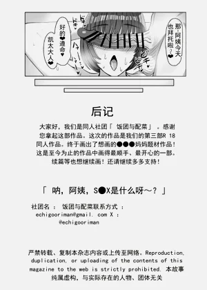 第25页图