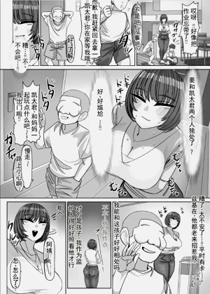 第4页图