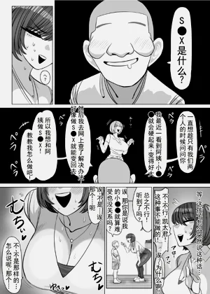 第5页图