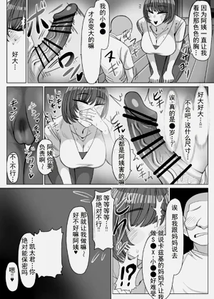 第6页图