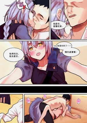 第10页图