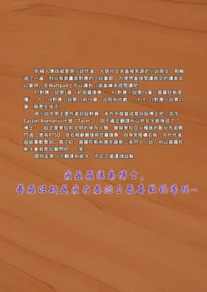 第29页图