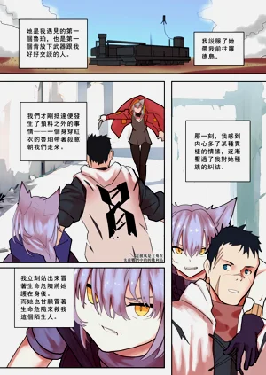 第4页图