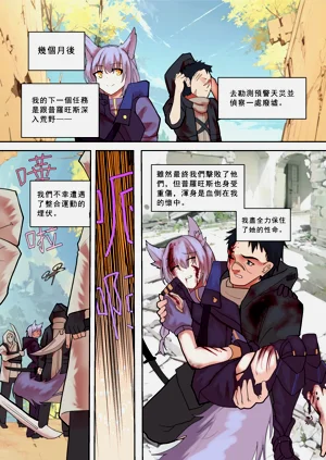 第5页图