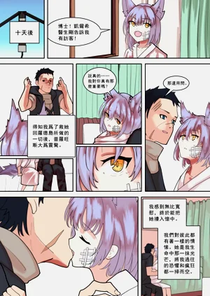 第6页图