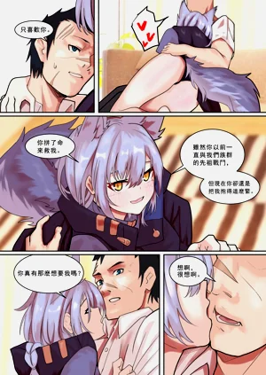 第9页图