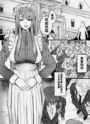 第20页图