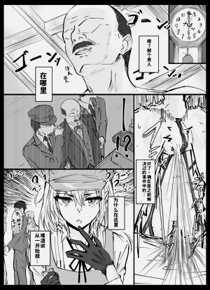 第27页图