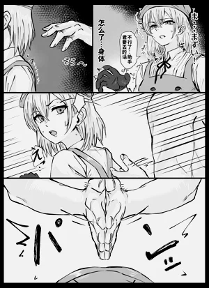 第29页图